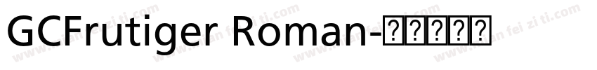 GCFrutiger Roman字体转换